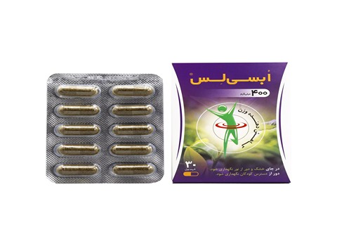 خرید و قیمت کپسول ابسی لس + فروش عمده